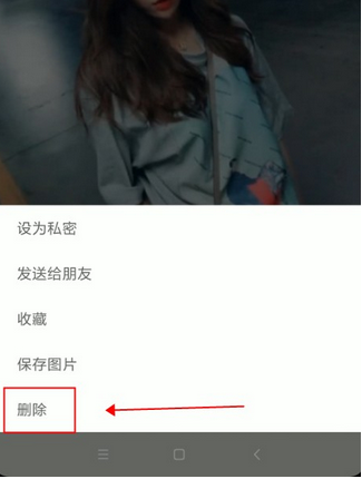 微信如何將朋友圈內容刪掉？ 微信刪掉朋友圈內容方法介紹！