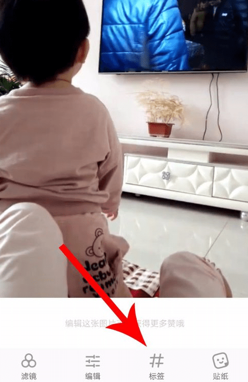 小紅書自定義標(biāo)簽如何使用？ 小紅書自定義標(biāo)簽編輯攻略介紹！