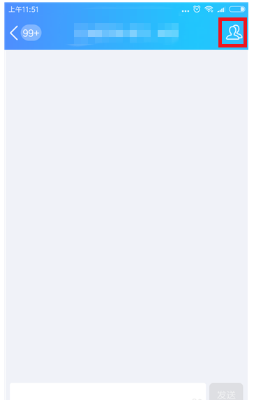 QQ如何舉報違規QQ群   QQ舉報違規QQ群教程