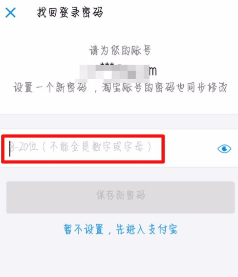 支付寶賬號被鎖定3小時如何解決？支付寶賬號被鎖定解決方法介紹！