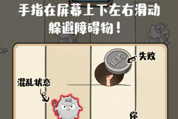 微信滾蛋吧負能量玩法是什么？微信滾蛋吧負能量玩法攻略介紹！