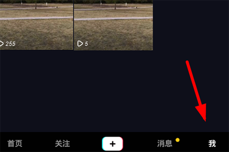 抖音社區(qū)規(guī)則怎么看   自律公約查看教程
