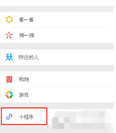 抖音評論豎排如何打  抖音發(fā)豎排文字教程