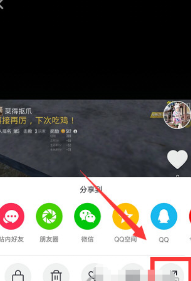 抖音DOU+如何開通？ DOU+開通條件是什么？
