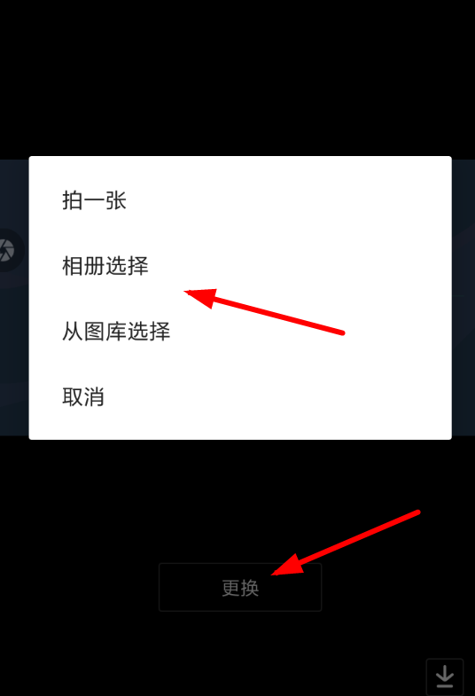 抖音個人背景如何設置？ 抖音個人背景設置教程解答！