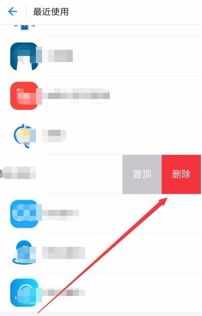 支付寶小程序如何刪除？ 支付寶刪除小程序攻略介紹！