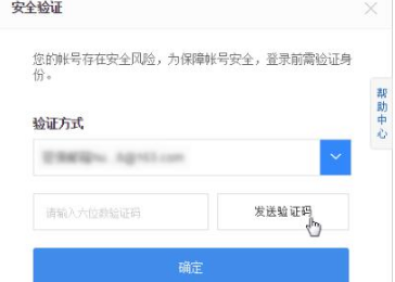 百度網(wǎng)盤登錄頁面在哪 網(wǎng)頁版的百度網(wǎng)盤如何登錄