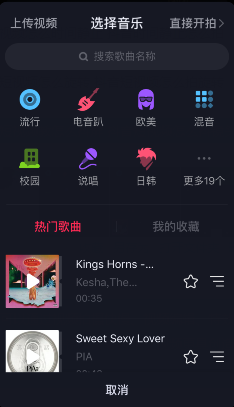 抖音如何進(jìn)行抖屏 抖音進(jìn)行抖屏教程