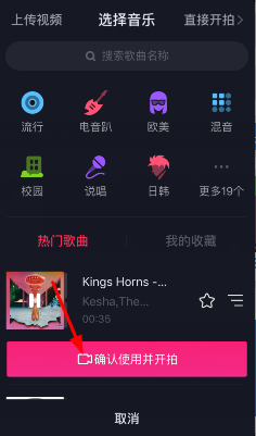 抖音如何進(jìn)行抖屏 抖音進(jìn)行抖屏教程