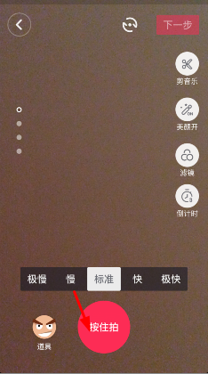 抖音如何進(jìn)行抖屏 抖音進(jìn)行抖屏教程
