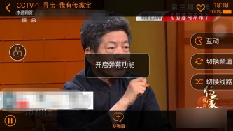 抖音如何進(jìn)行抖屏 抖音進(jìn)行抖屏教程