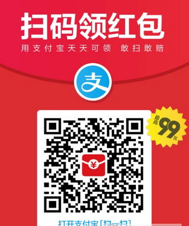 支付寶雙十一大額紅包如何領取  支付寶雙十一大額紅包領取攻略