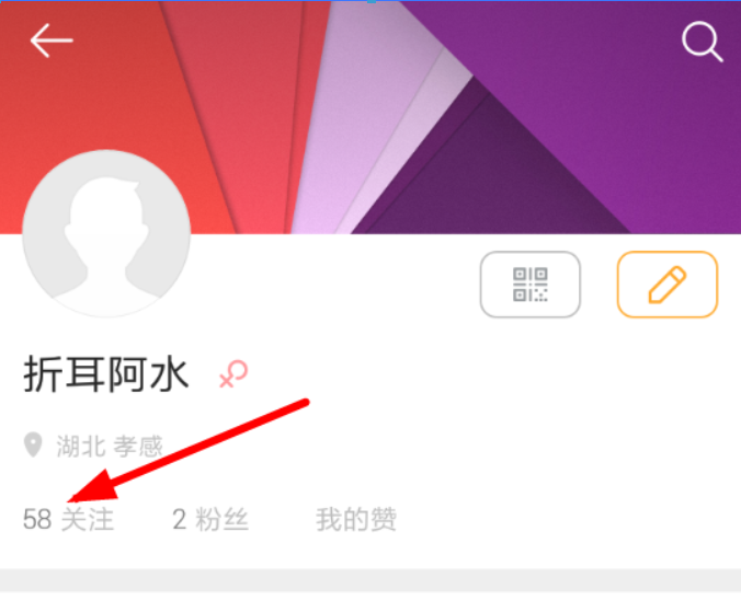 微博國際版如何設(shè)置分組？ 微博國際版設(shè)置分組教程解答！