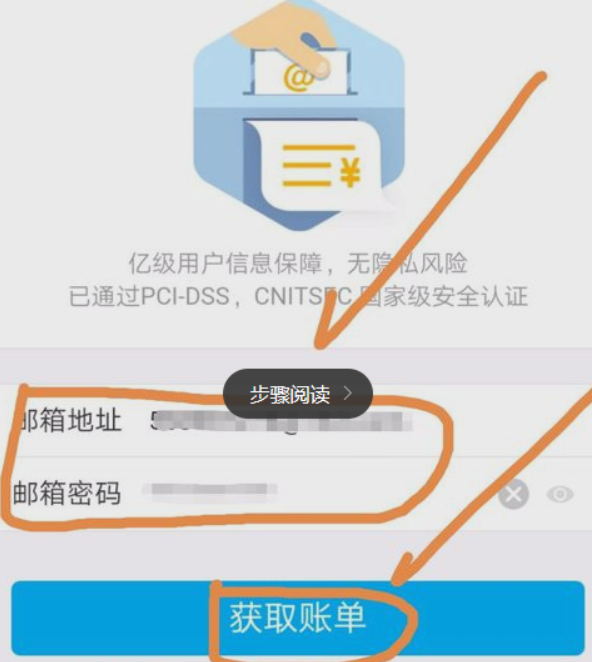 支付寶芝麻信用如何導入賬單？ 支付寶芝麻信用賬單導入方法是什么？
