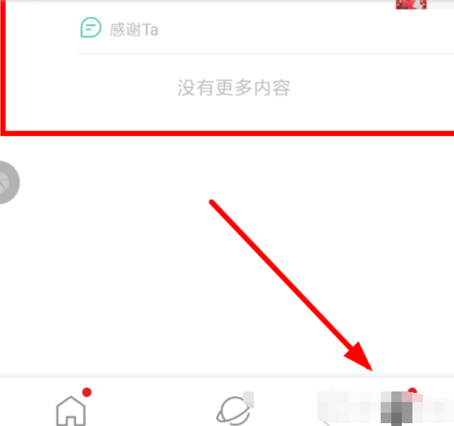 微博國際版如何發微博？ 微博國際版發布微博教程解答！
