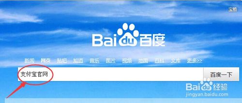 支付寶花唄還款計劃設(shè)置方法