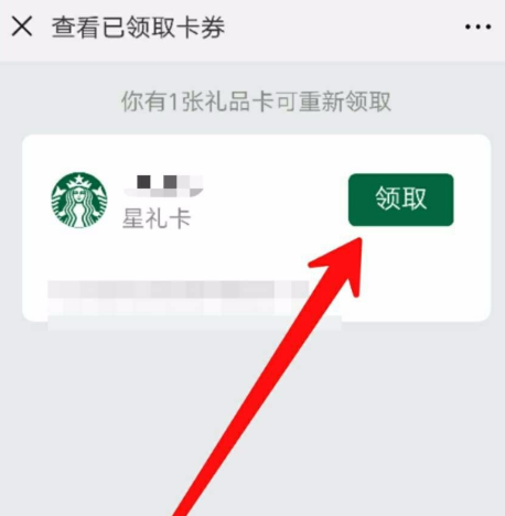 微信如何刪除沒有使用卡包？ 微信如何刪除卡包教程解答！