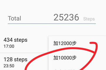 支付寶如何修改運動步數？ 支付寶刷步數方法教程解答！