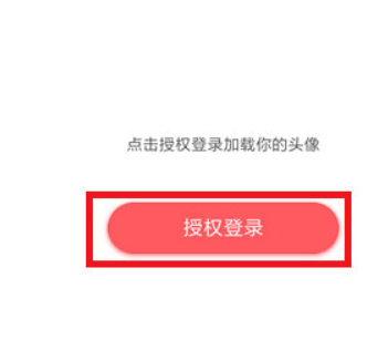 微信頭像怎么加V？ V字認證頭像教程詳情解答！