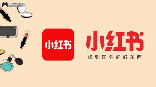 小紅書如何刪掉評論？ 小紅書刪掉評論方法教程解答！