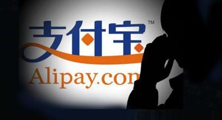 手機支付寶APP更改付款方式具體操作步驟
