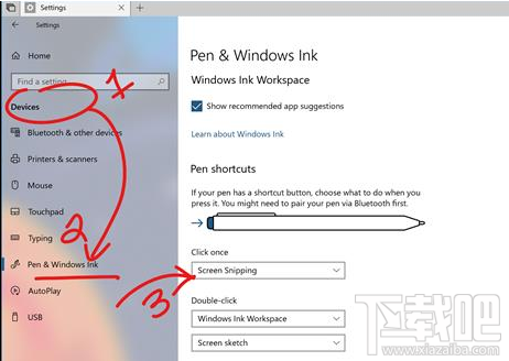 win 10 RS5截圖快捷鍵是什么？