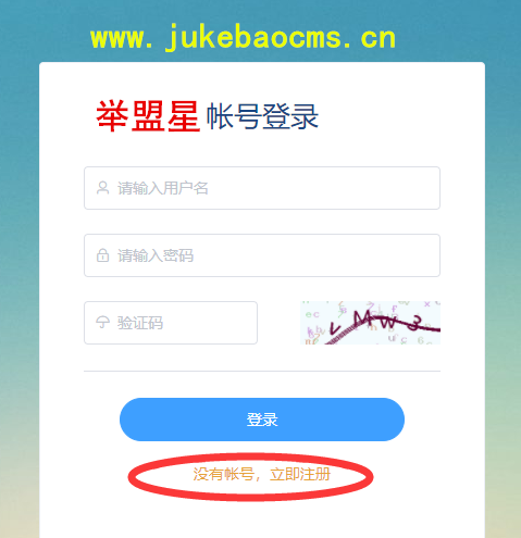 公眾號報名系統怎么弄,微信公眾號報名系統制作教程