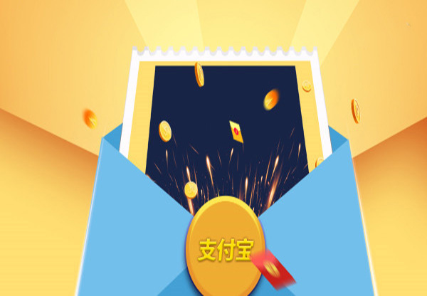 支付寶貸款可以提現嗎？支付寶貸款介紹！