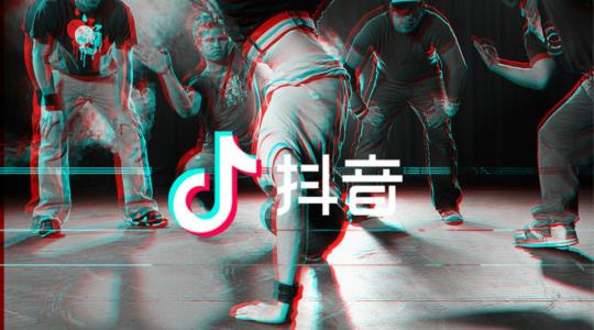 抖音APP設(shè)置評論字體顏色的詳細方法介紹