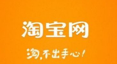 淘寶如何投訴商家_詳細(xì)操作方法