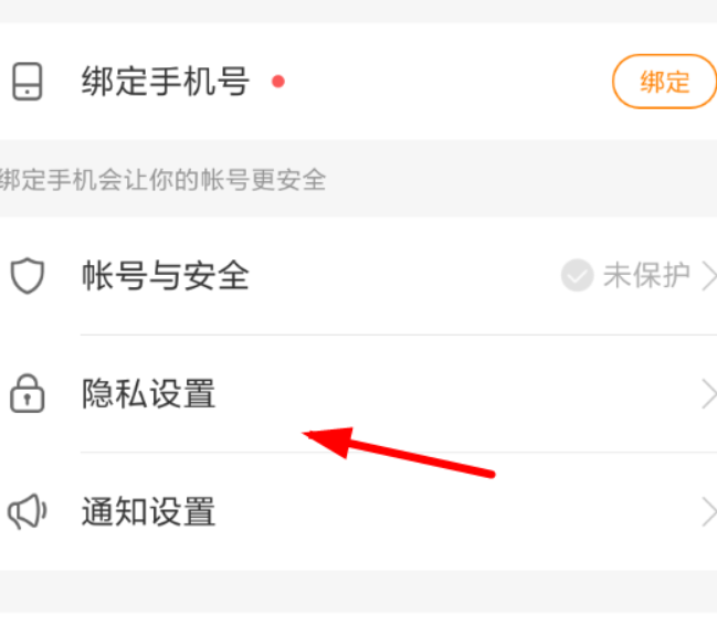 快手怎么拒收別人消息？ 快手設(shè)置拒收消息教程解答！