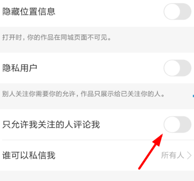 快手說(shuō)說(shuō)如何刪除評(píng)論？ 快手說(shuō)說(shuō)評(píng)論刪除教程解答！