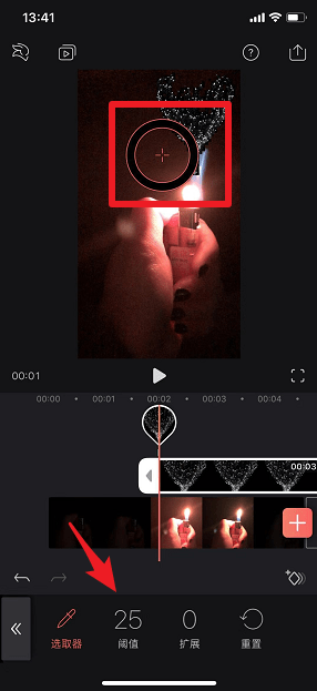 抖音打火機愛心特效如何制作？抖音打火機愛心特效拍攝方法介紹！