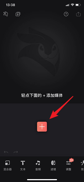 抖音打火機愛心特效如何制作？抖音打火機愛心特效拍攝方法介紹！