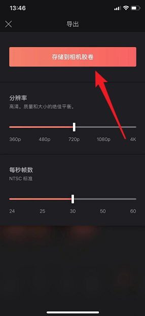 抖音打火機愛心特效如何制作？抖音打火機愛心特效拍攝方法介紹！