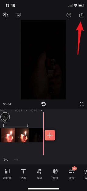抖音打火機愛心特效如何制作？抖音打火機愛心特效拍攝方法介紹！