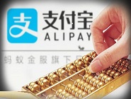 支付寶怎么提取流量送好友_具體操作方法