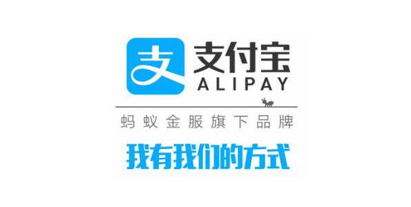 支付寶App辦理ETC的具體操作步驟介紹