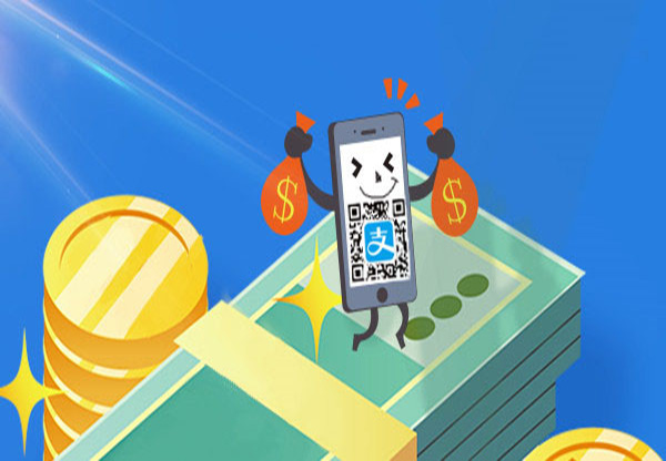 支付寶貸款在哪里申請？支付寶貸款介紹！