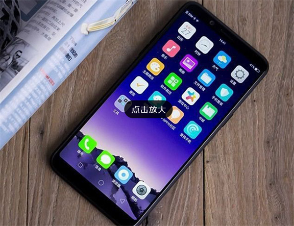 OPPOA73手機中設置支付寶指紋支付的具體操作步驟