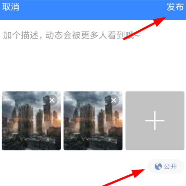 百度網(wǎng)盤生活記如何發(fā)布？ 百度網(wǎng)盤發(fā)布生活記教程解答！