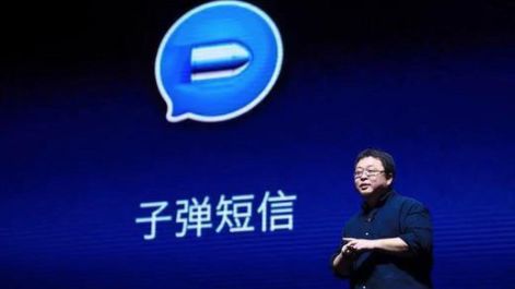 子彈短信如何綁定支付寶？ 子彈短信綁定支付寶教程解答！