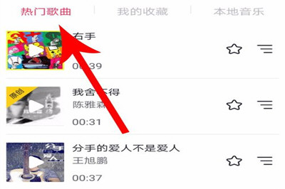 抖音APP一張照片加配樂教程