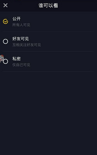 抖音怎么只發(fā)一張照片？單獨上傳圖片教程