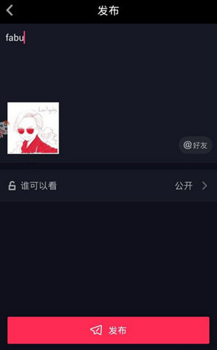 抖音怎么只發(fā)一張照片？單獨上傳圖片教程