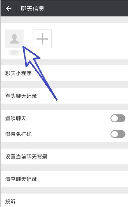 手機微信怎么設置星標朋友 具體操作步驟介紹