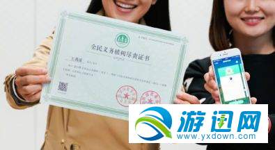 支付寶全民義務(wù)植樹盡責(zé)證書在哪領(lǐng)？證書領(lǐng)取方法詳解