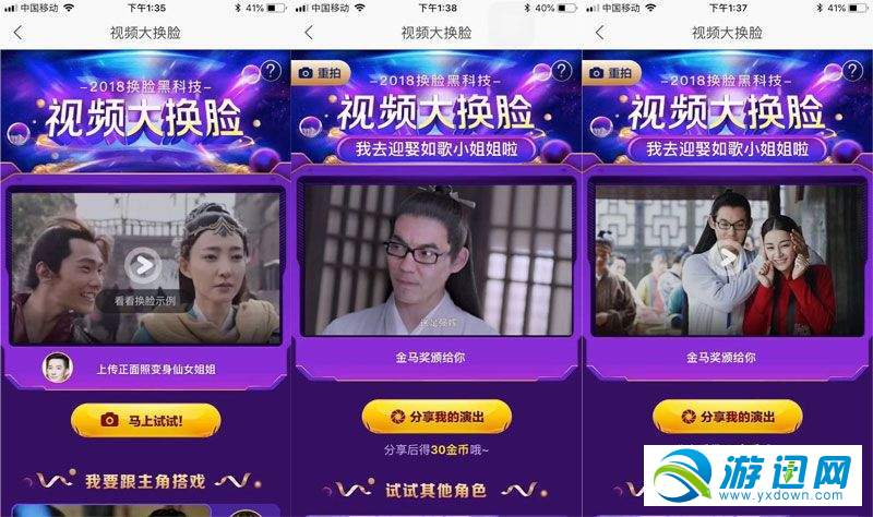 優(yōu)酷雙11合伙人能量怎么收集？優(yōu)酷雙11合伙人能量收集技巧詳解
