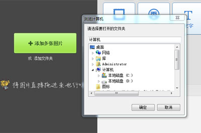 美圖秀秀怎么添加水印 只需幾步即可完成
