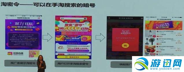 淘寶2018雙十一金錢樹怎么玩？雙十一金錢樹玩法規(guī)則詳解分享